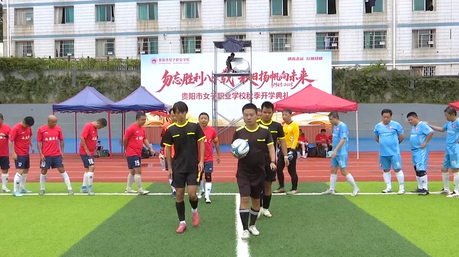 fbdF, 却是热闹非, 支队