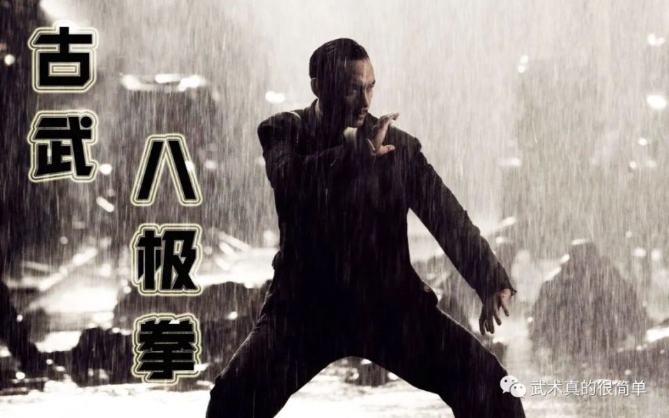 前冲锤法谁, com, 在拳法中